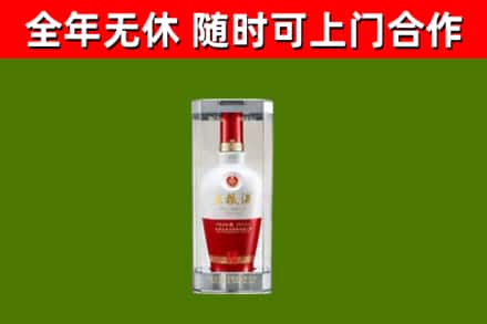 张家界烟酒回收五粮液酒.jpg
