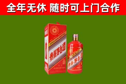 张家界回收生肖茅台酒