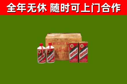 张家界烟酒回收80年代茅台酒.jpg