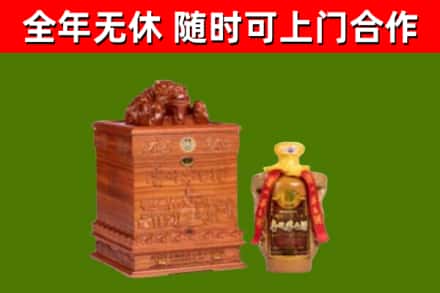 张家界烟酒回收80陈年贵州茅台酒.jpg