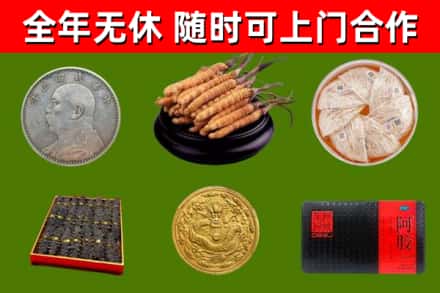 张家界回收礼品